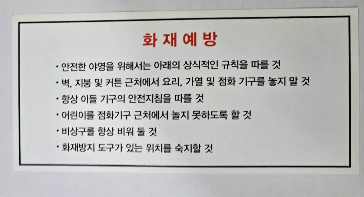 thumbnail-9